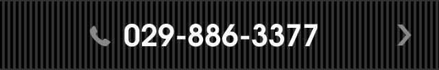 029-886-3377